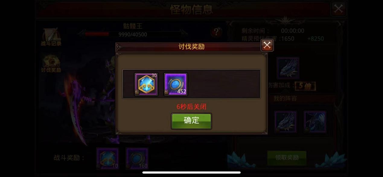 全民奇迹魂晶怎么获得方法