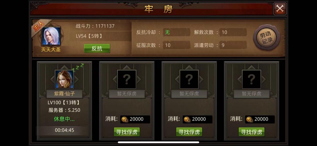 全民奇迹魂晶怎么获得方法