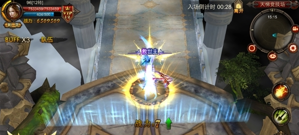 全民奇迹天梯商城在哪里