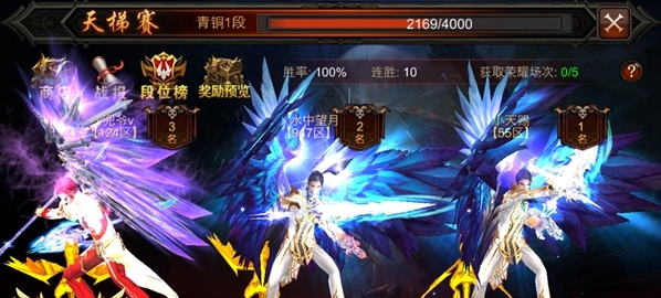 全民奇迹天梯商城在哪里