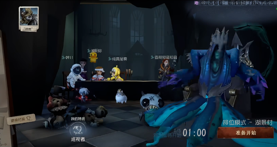 第五人格遗失的记忆怎么出现