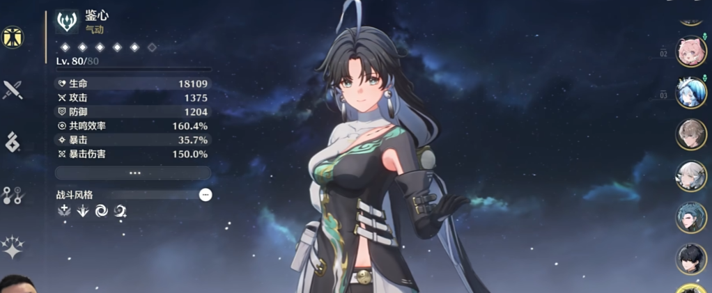 鸣潮哪个角色比较好