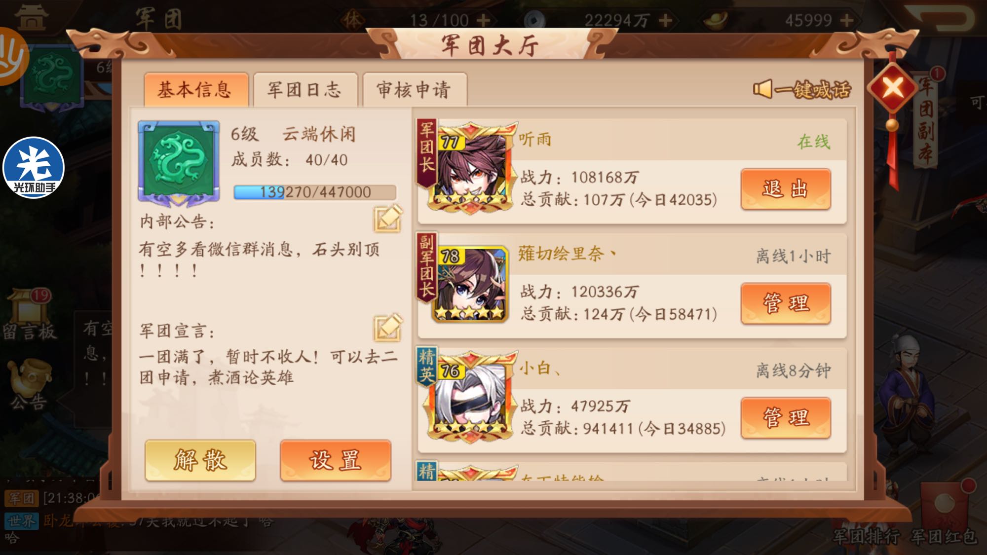 少年三国志2巨兽商店买什么好 少年三国志2巨兽商店买什么好