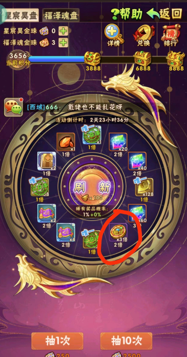 少年三国志琉金时装怎么弄