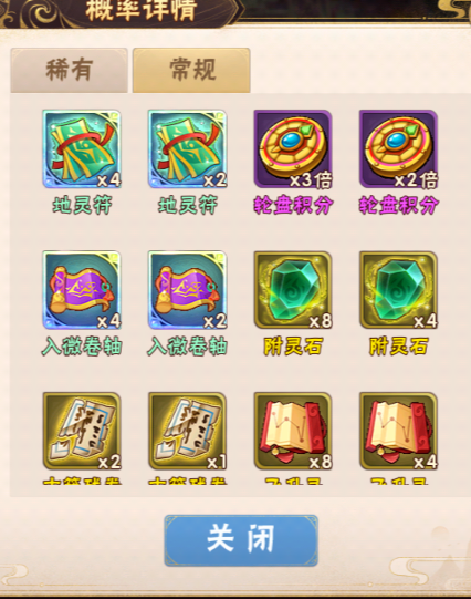 少年三国志金时装在哪里 少年三国志金时装在哪里