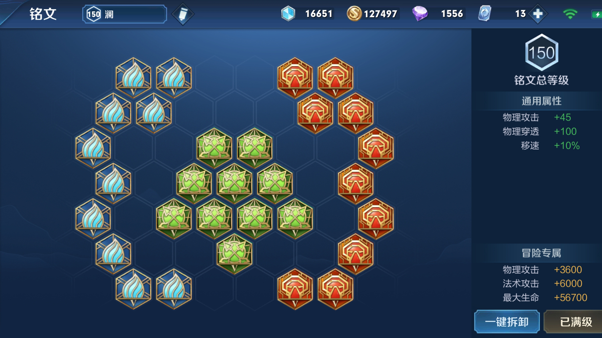 王者荣耀澜如何打野