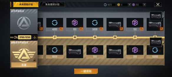 无尽的拉格朗日紫币怎么得