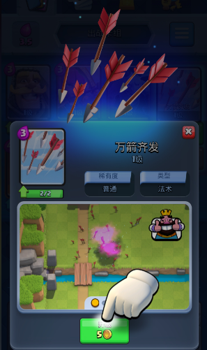 部落冲突什么卡组强大