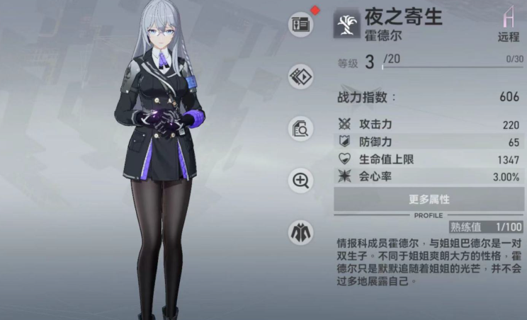 深空之眼选什么修真者好