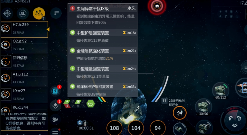 第二银河怎么快速赚钱