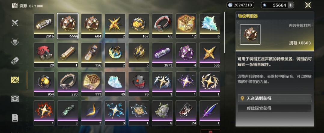 鸣潮暴伤提升大吗 鸣潮暴伤提升大吗