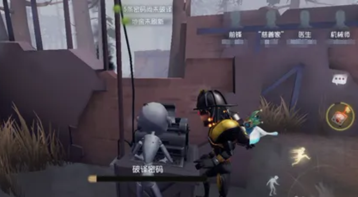 第五人格机械傀儡怎么用 第五人格机械傀儡怎么用