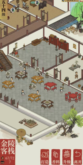 江南百景图红糖去哪里买