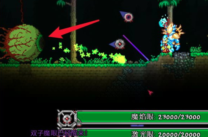 泰拉瑞亚机械魔眼怎么用