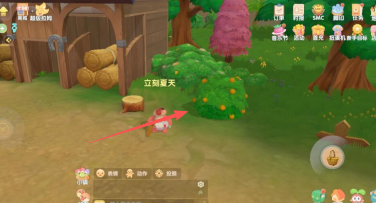 摩尔庄园里的浆果捞怎么制作