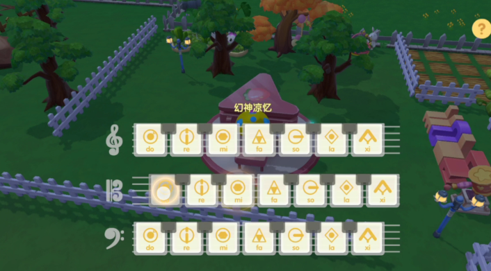 摩尔庄园手游怎么获得钢琴