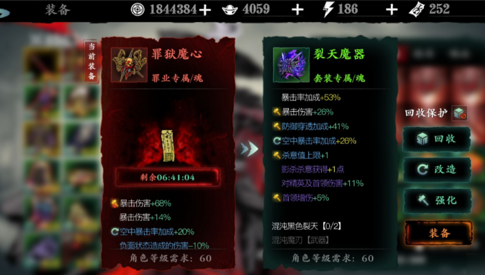 影之刃3洗罪符如何获得