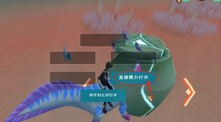 创造与魔法骨头宝箱哪里找