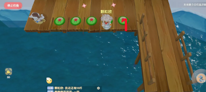 摩尔庄园的粉海豚怎么获得