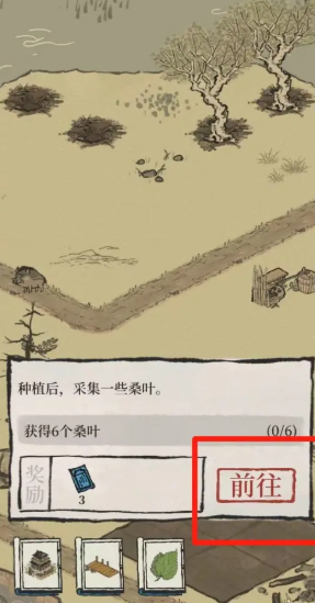 江南百景图的桑叶在哪