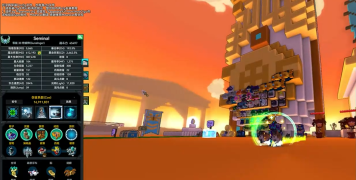 宝藏世界攻略枪械师怎么打的