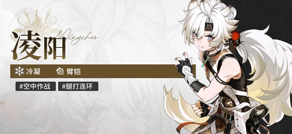 鸣潮雪豹值得养吗