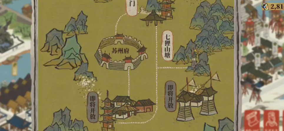 江南百景图玉石在哪里耍