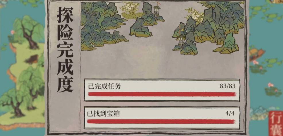 江南百景图哪几个建筑好