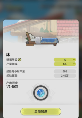 杖剑传说怎么刷经验