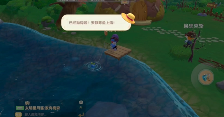 摩尔庄园手游回到农屋怎么出去