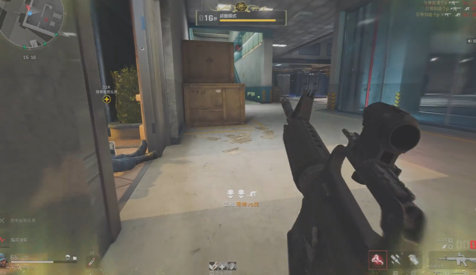 三角洲行动怎么点按静步