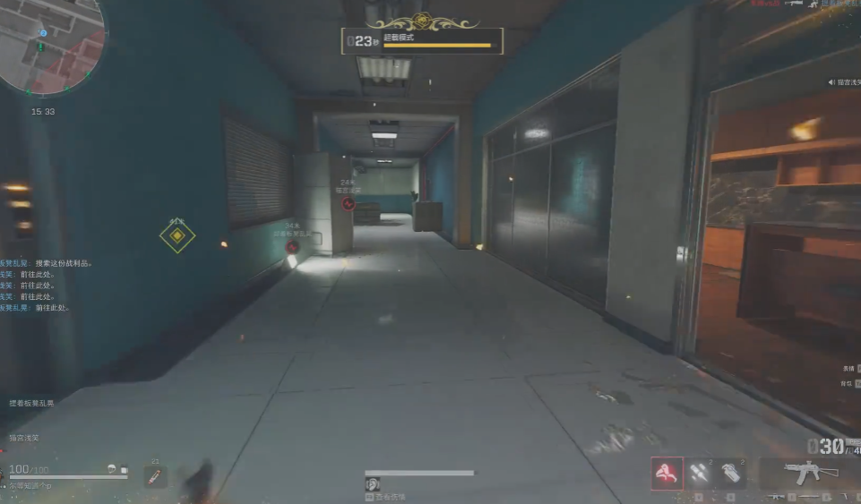 三角洲行动怎么点按静步