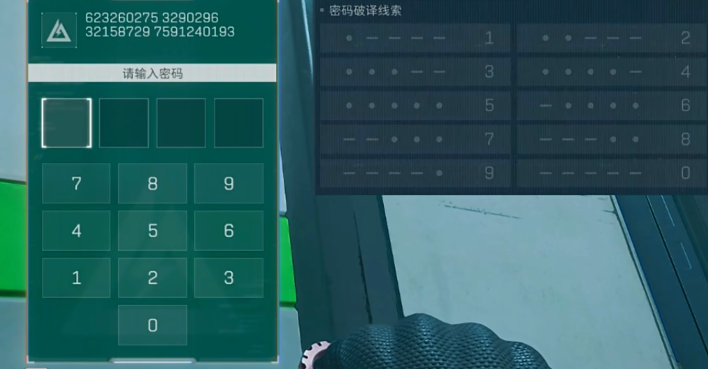 三角洲行动怎么破坏建筑