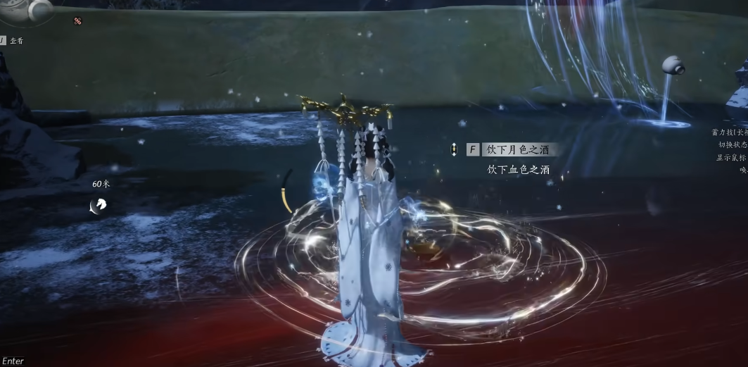 燕云十六声宝藏图二在哪