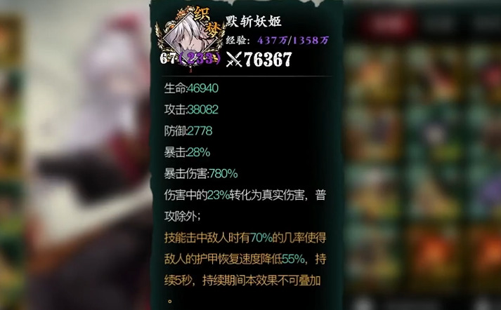 影之刃3魂堆什么属性