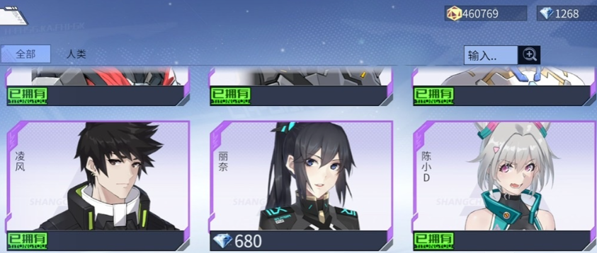 火线精英2性价比高的角色有哪些