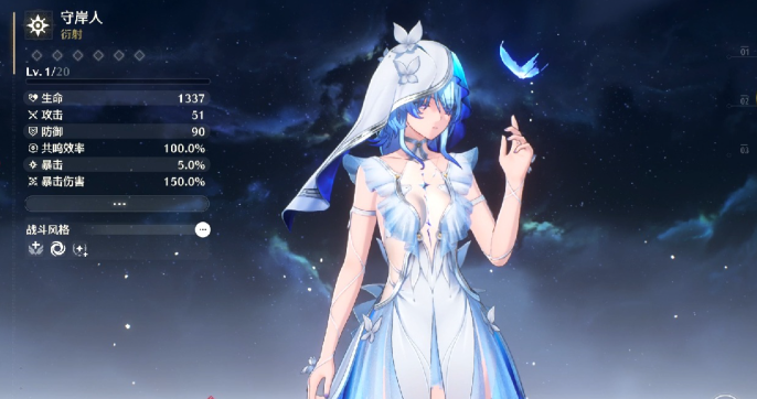 鸣潮角色椿如何获得 鸣潮角色椿如何获得