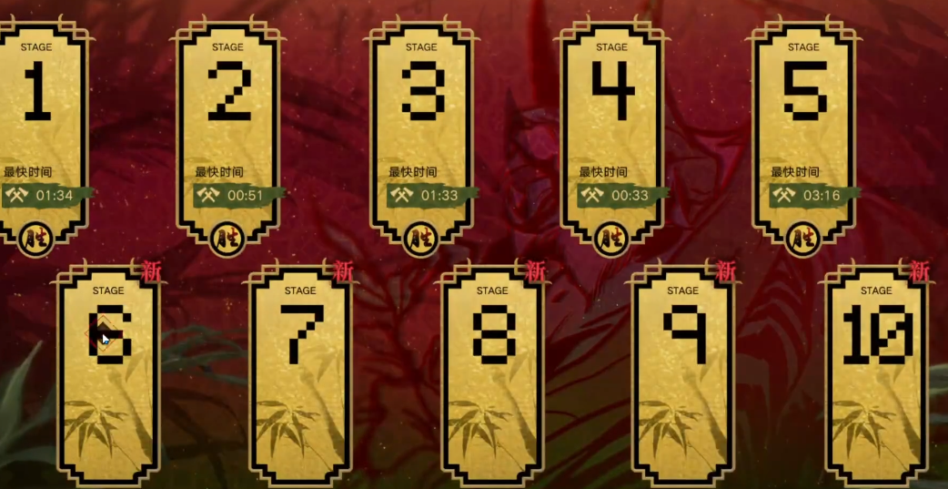 无期迷途破核哪个好 无期迷途破核哪个好