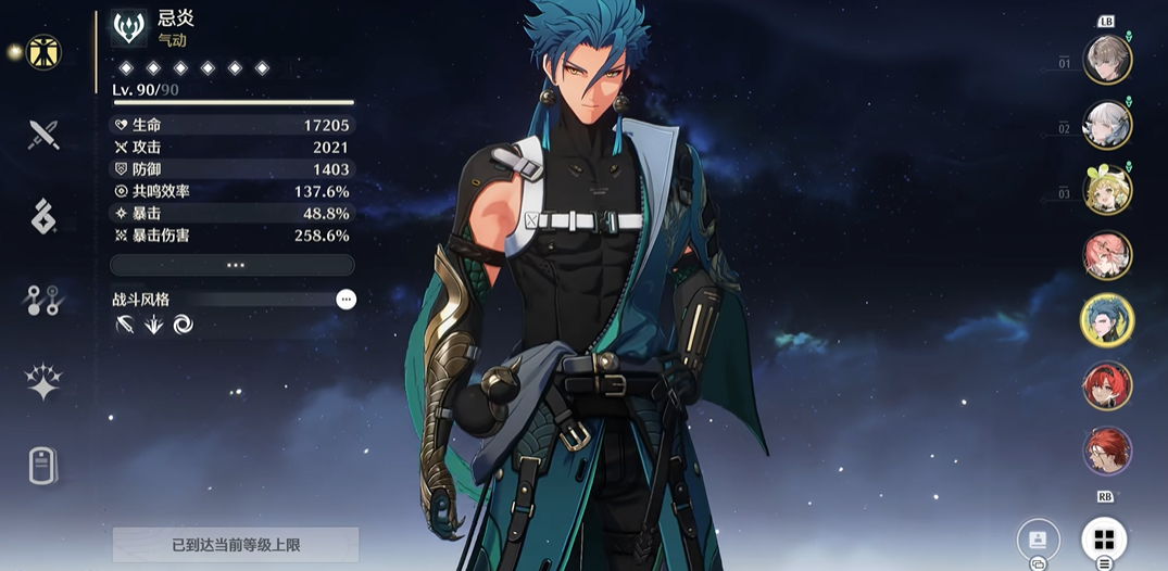 鸣潮怎么做声骸挑战 鸣潮怎么做声骸挑战