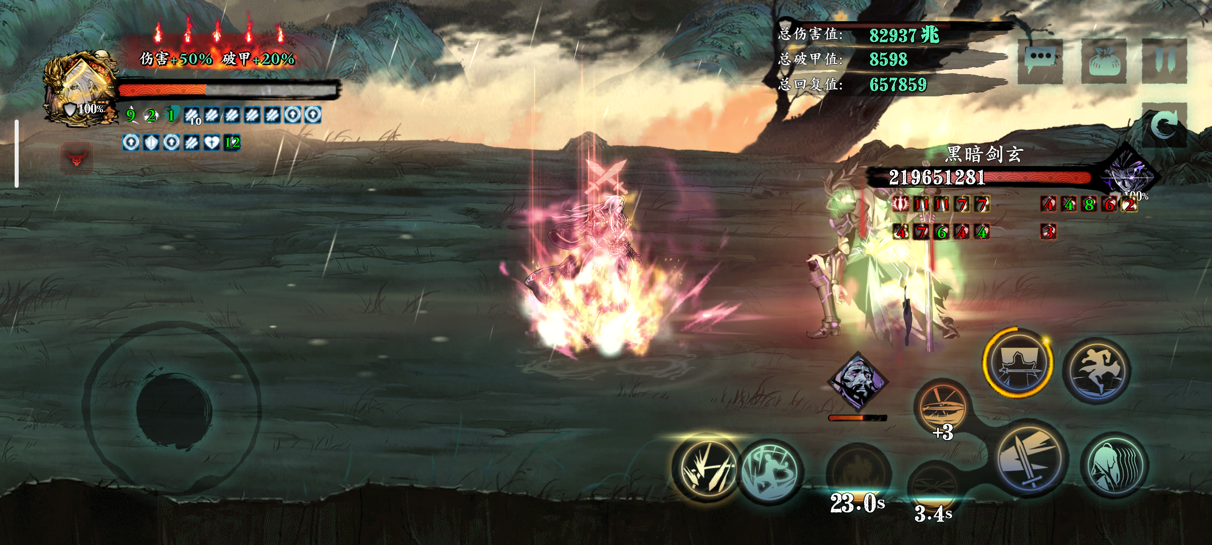 影之刃3轻羽专武怎么获得