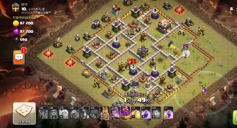 部落冲突怎么收回士兵 部落冲突怎么收回士兵