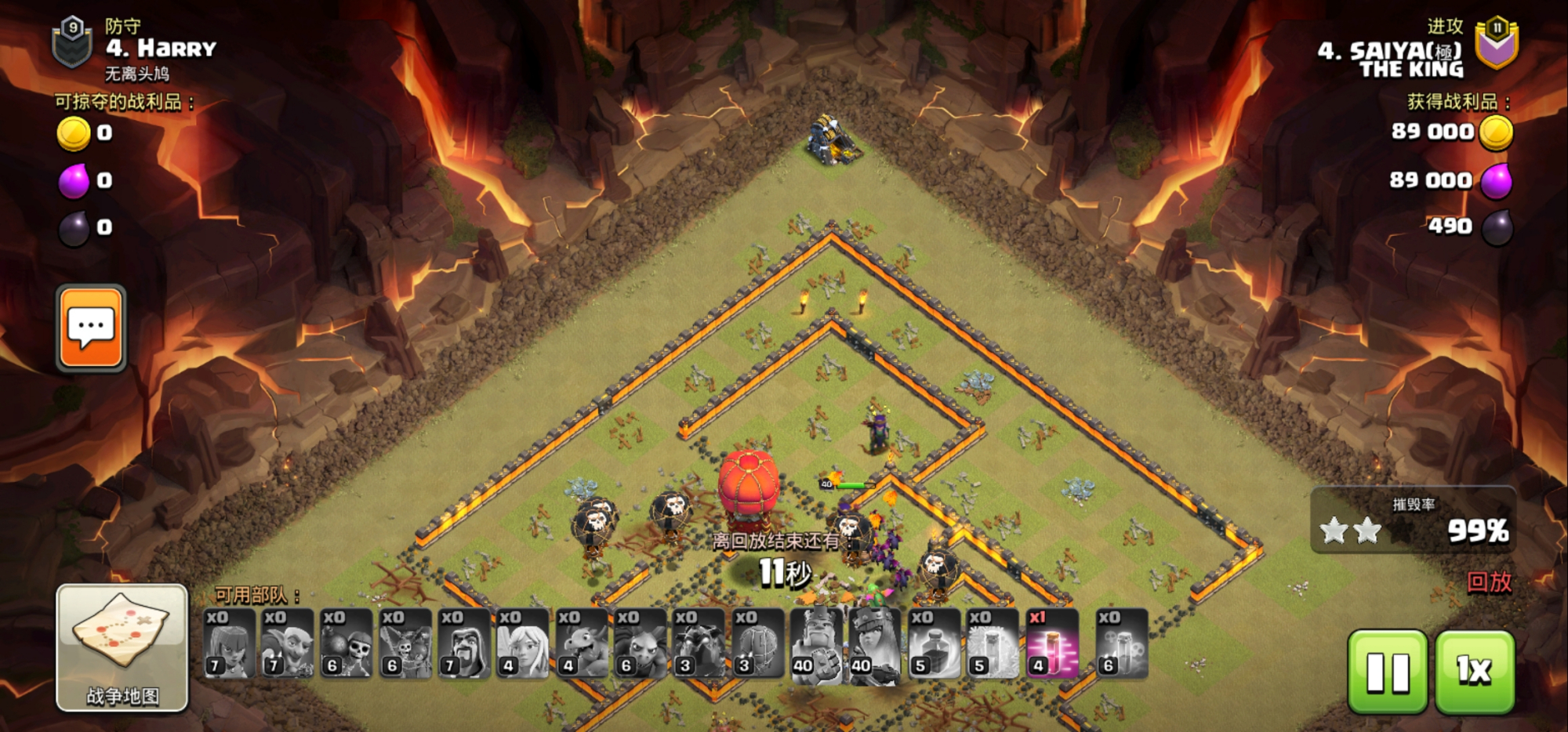 部落冲突怎么收回士兵