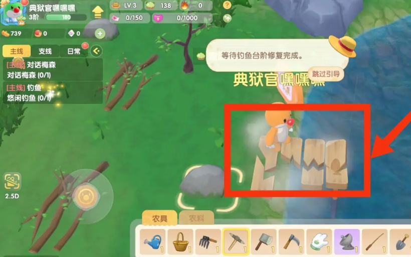 摩尔庄园手游底板怎么铺到空中