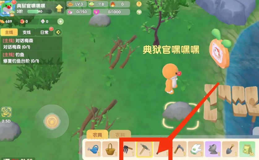 摩尔庄园手游底板怎么铺到空中