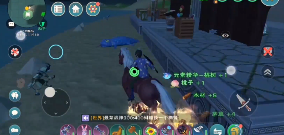 创造与魔法新手最佳坐骑是什么 创造与魔法新手最佳坐骑是什么