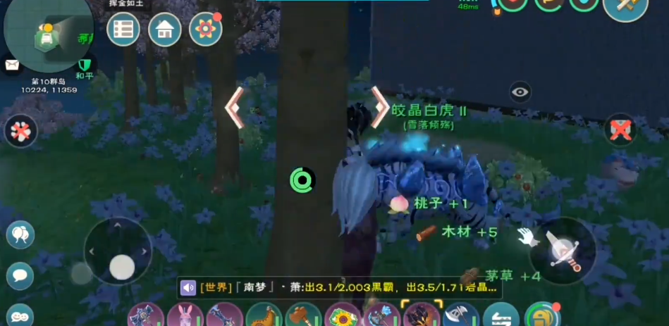 创造与魔法新手最佳坐骑是什么 创造与魔法新手最佳坐骑是什么