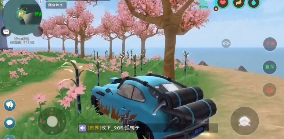 创造与魔法新手最佳坐骑是什么