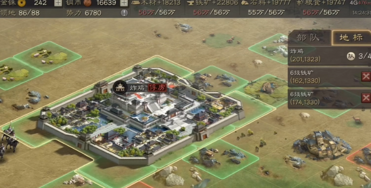 三国志战略版怎么离开军团