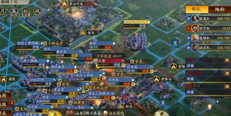 三国志战略版如何攻打主城群