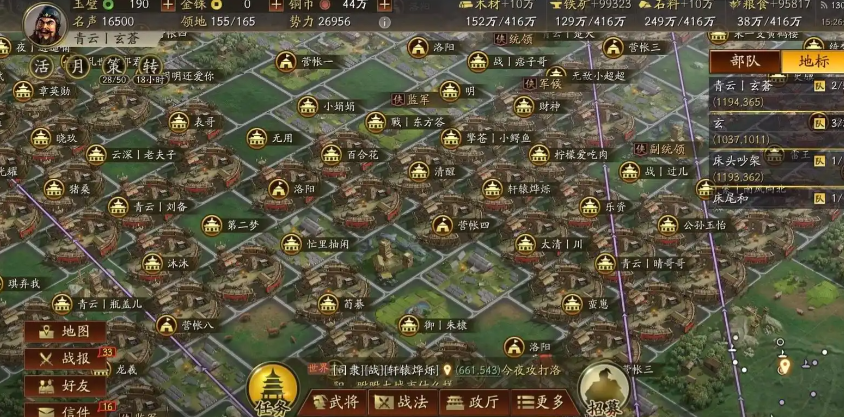 三国志战略版怎么发现土匪